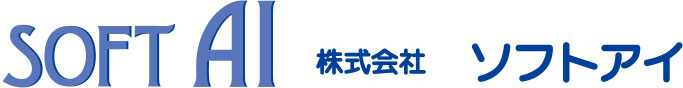 株式会社ソフトアイ